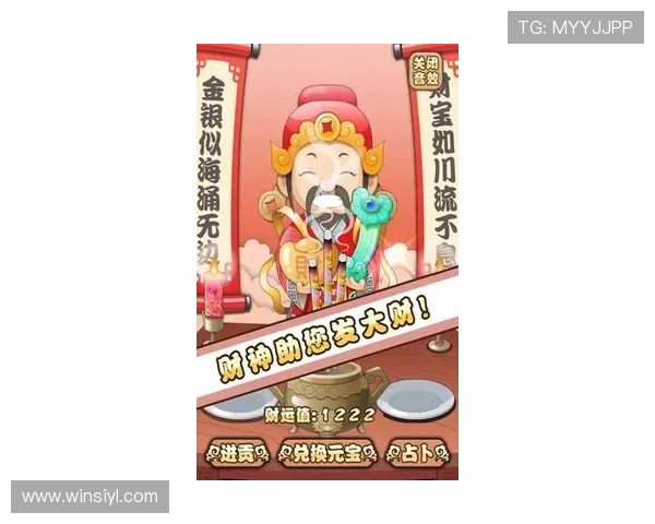 掌握财神爷游戏机的玩法技巧助你在游戏中快速积累财富实现财运翻倍