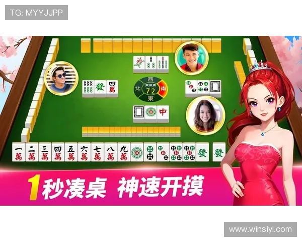 手机麻将游戏大全最新版本推荐多样玩法丰富内容满足玩家多样化的娱乐需求