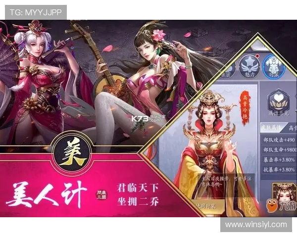 九游网页版直接进入注册流程详解帮助新手玩家快速开启游戏体验