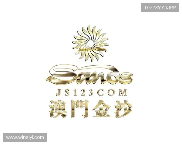 澳门金莎网址最新官方入口，全天候提供丰富多彩的线上游戏内容